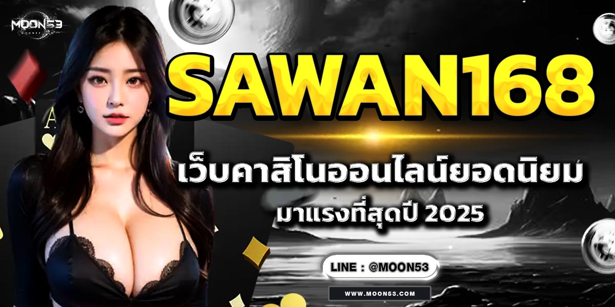 sawan168