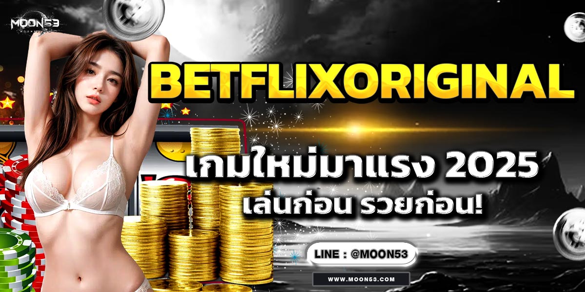 BETFLIXORIGINAL
