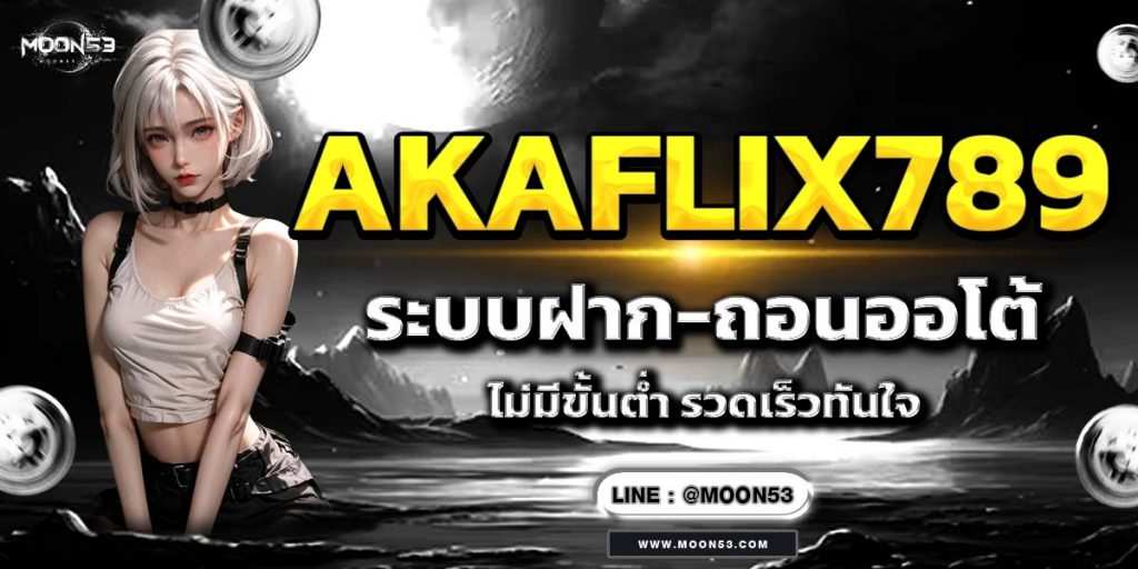 akaflix789
